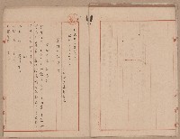 D線用地買收（一一二三號）藏品圖，第33張