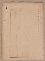 D線用地買收（一一二三號）藏品圖，第34張