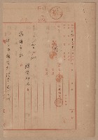 D線用地買收（一一二三號）藏品圖，第36張