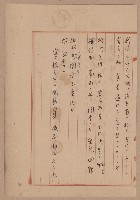 D線用地買收（一一二三號）藏品圖，第37張