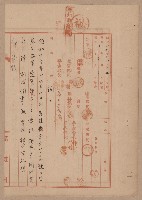 D線用地買收（一一二三號）藏品圖，第40張