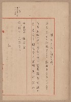 D線用地買收（一一二三號）藏品圖，第42張