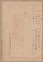 D線用地買收（一一二三號）藏品圖，第43張