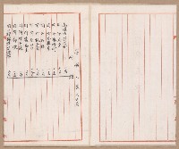 D線用地買收（一一二三號）藏品圖，第45張