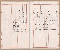 D線用地買收（一一二三號）藏品圖，第49張