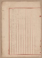 D線用地買收（一一二三號）藏品圖，第56張