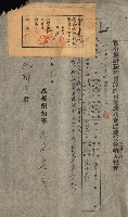豫約開墾（荒井泰治、荒井泰男）藏品圖，第4張