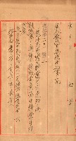 豫約開墾（荒井泰治、荒井泰男）藏品圖，第10張