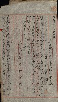 豫約開墾（荒井泰治、荒井泰男）藏品圖，第14張