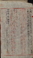 豫約開墾（荒井泰治、荒井泰男）藏品圖，第15張