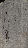 豫約開墾（荒井泰治、荒井泰男）藏品圖，第16張