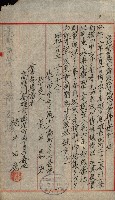 豫約開墾（荒井泰治、荒井泰男）藏品圖，第19張