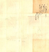 豫約開墾（荒井泰治、荒井泰男）藏品圖，第24張