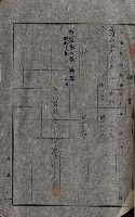 豫約開墾（荒井泰治、荒井泰男）藏品圖，第29張