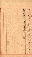豫約開墾（荒井泰治、荒井泰男）藏品圖，第32張