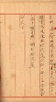 豫約開墾（荒井泰治、荒井泰男）藏品圖，第36張