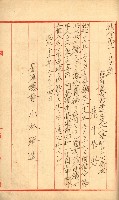 豫約開墾（荒井泰治、荒井泰男）藏品圖，第37張