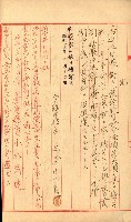 豫約開墾（荒井泰治、荒井泰男）藏品圖，第38張