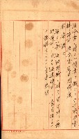 豫約開墾（荒井泰治、荒井泰男）藏品圖，第41張