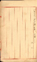 豫約開墾（荒井泰治、荒井泰男）藏品圖，第44張