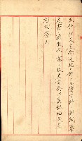 豫約開墾（荒井泰治、荒井泰男）藏品圖，第46張