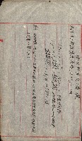 豫約開墾（荒井泰治、荒井泰男）藏品圖，第47張