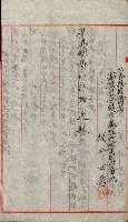 豫約開墾（荒井泰治、荒井泰男）藏品圖，第49張