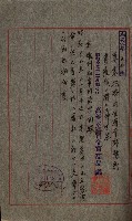 豫約開墾（荒井泰治、荒井泰男）藏品圖，第62張