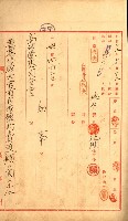 豫約開墾（荒井泰治、荒井泰男）藏品圖，第63張