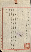 豫約開墾（荒井泰治、荒井泰男）藏品圖，第69張