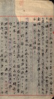 豫約開墾（荒井泰治、荒井泰男）藏品圖，第72張