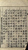 豫約開墾（荒井泰治、荒井泰男）藏品圖，第88張