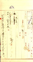 豫約開墾（荒井泰治、荒井泰男）藏品圖，第90張