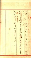 豫約開墾（荒井泰治、荒井泰男）藏品圖，第91張