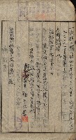 豫約開墾（荒井泰治、荒井泰男）藏品圖，第93張