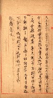 豫約開墾（荒井泰治、荒井泰男）藏品圖，第97張