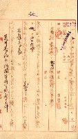 豫約開墾（荒井泰治、荒井泰男）藏品圖，第104張