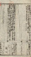 豫約開墾（荒井泰治、荒井泰男）藏品圖，第109張