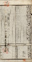 豫約開墾（荒井泰治、荒井泰男）藏品圖，第113張