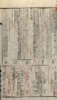 豫約開墾（荒井泰治、荒井泰男）藏品圖，第116張