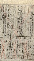 豫約開墾（荒井泰治、荒井泰男）藏品圖，第117張