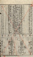 豫約開墾（荒井泰治、荒井泰男）藏品圖，第118張
