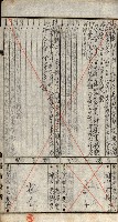 豫約開墾（荒井泰治、荒井泰男）藏品圖，第120張