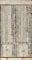 豫約開墾（荒井泰治、荒井泰男）藏品圖，第121張