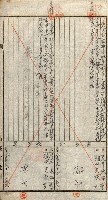 豫約開墾（荒井泰治、荒井泰男）藏品圖，第122張