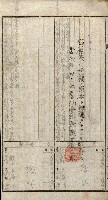 豫約開墾（荒井泰治、荒井泰男）藏品圖，第123張