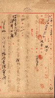 豫約開墾（荒井泰治、荒井泰男）藏品圖，第130張