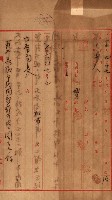 豫約開墾（荒井泰治、荒井泰男）藏品圖，第136張
