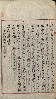 豫約開墾（荒井泰治、荒井泰男）藏品圖，第143張