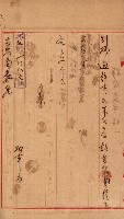 豫約開墾（荒井泰治、荒井泰男）藏品圖，第150張